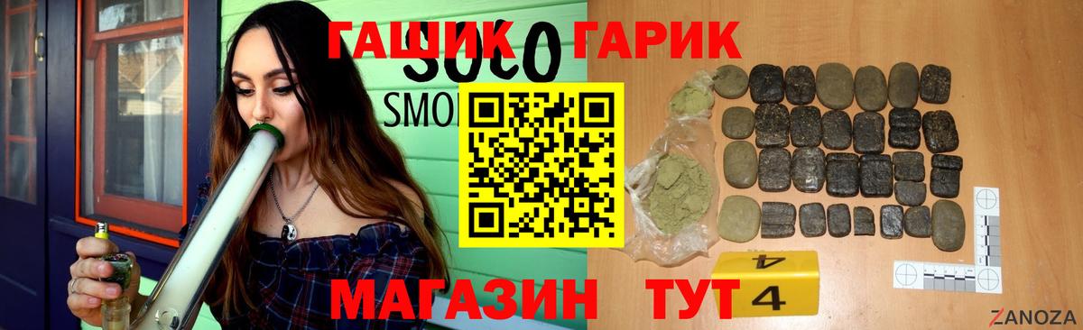Гашиш hashish  Гашиш hashish  Вход с VPN  Ревда 
