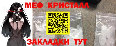 мефедрон VHQ Мариинск
