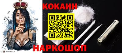 ешки Малоярославец