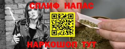 мефедрон VHQ Мариинск