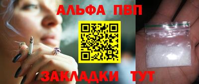 мефедрон VHQ Мариинск
