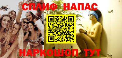 мефедрон VHQ Мариинск