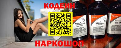 мефедрон VHQ Мариинск