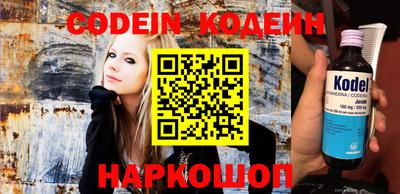 мефедрон VHQ Мариинск