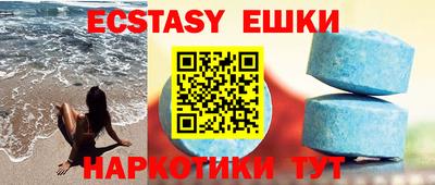 ECSTASY Малгобек