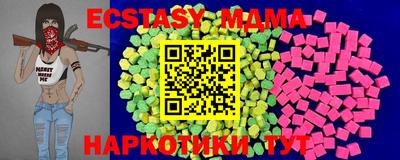 мефедрон VHQ Мариинск
