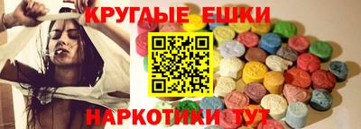 ешки Малоярославец