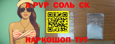 ешки Малоярославец