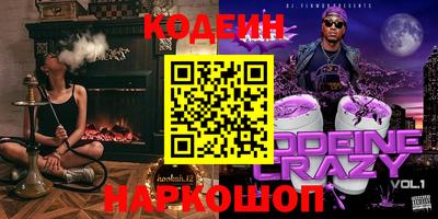 мефедрон VHQ Мариинск