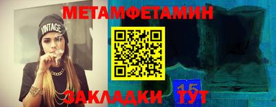 мефедрон VHQ Мариинск