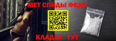 мефедрон VHQ Мариинск