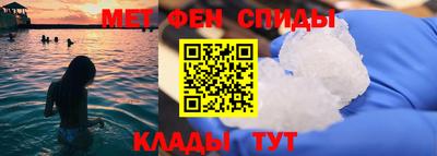 мефедрон VHQ Мариинск