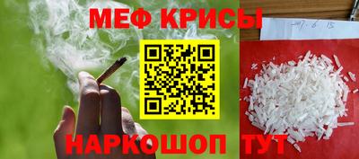 ешки Малоярославец