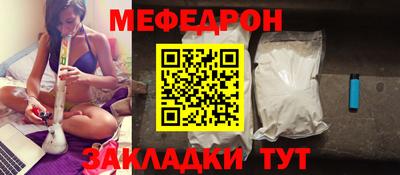 ешки Малоярославец