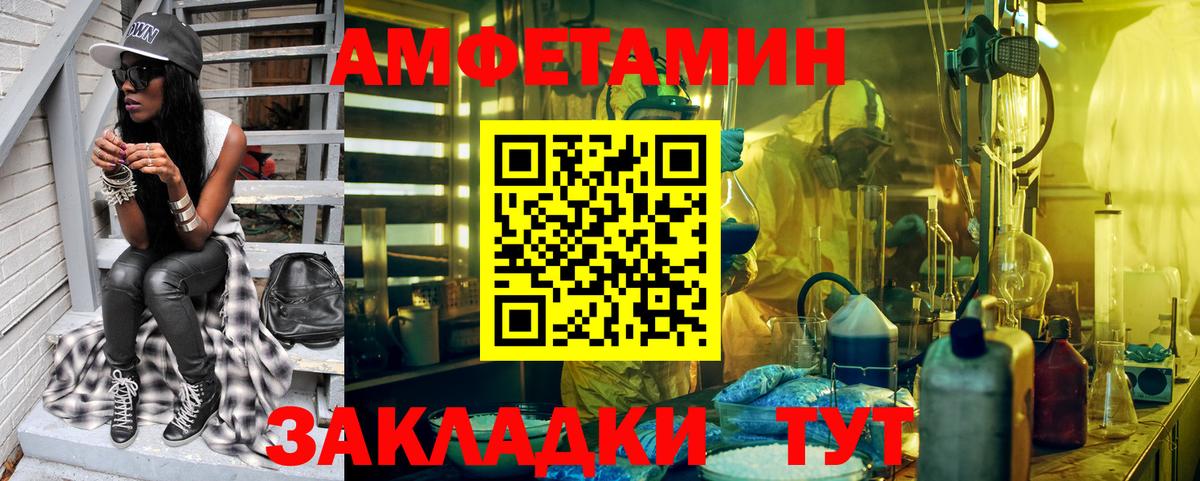 Первитин кристалл Ревда