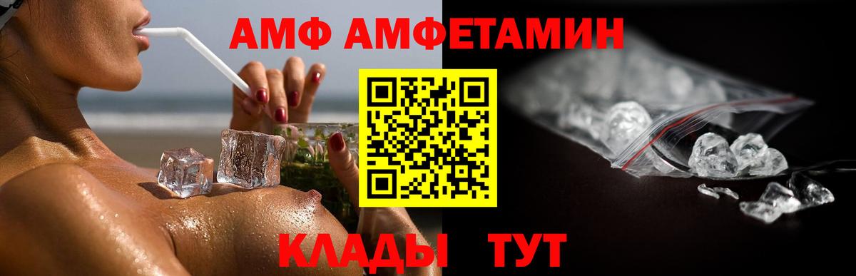 Ревда  МЕТАМФЕТАМИН Methamphetamine  Вход с VPN 