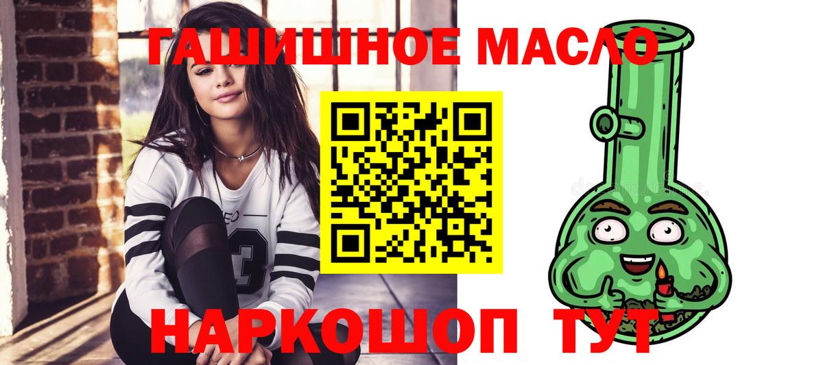 ТГК вейп Ревда