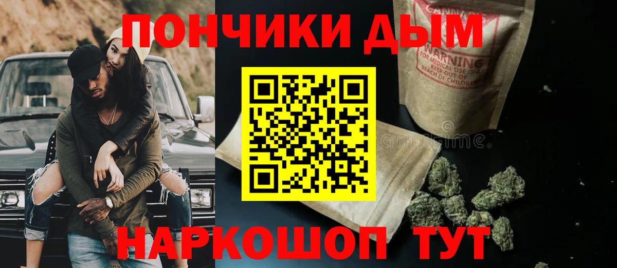 Ревда  Канабис THC 21%  Шишки марихуана сатива  Вход с VPN  Бошки марихуана THC 21% 